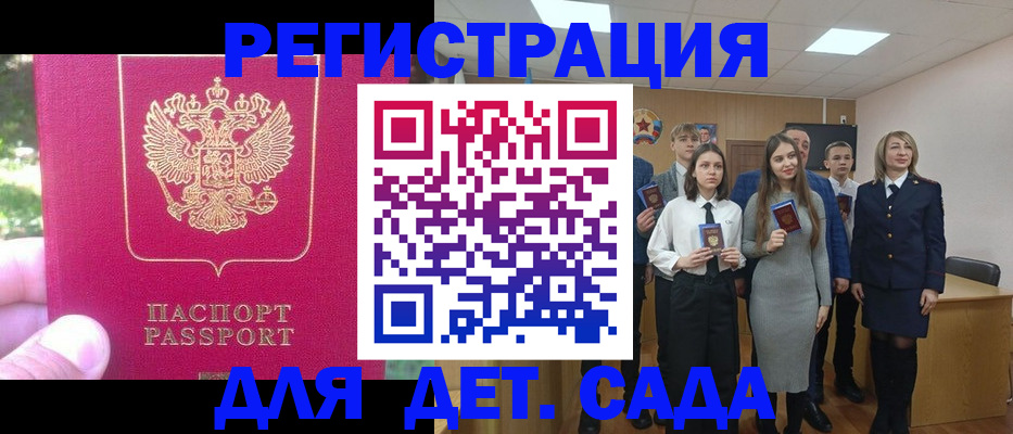 найти адрес прописки в Можайске